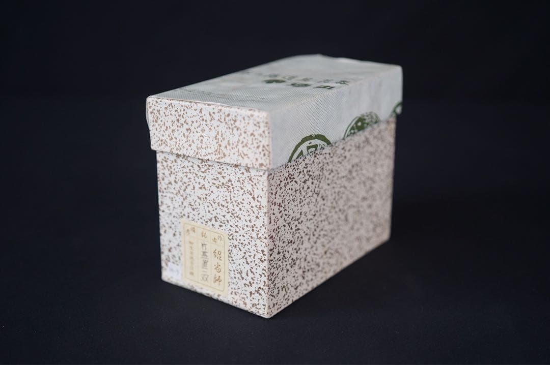 竹蓋置 一双 柳生の里竹使用 「大徳寺 柳生紹尚 書付」 共箱 紙箱 茶道具