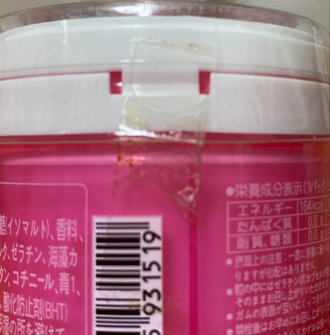 レア 平成レトロ キティ フィギュア付きガムボトル ケース