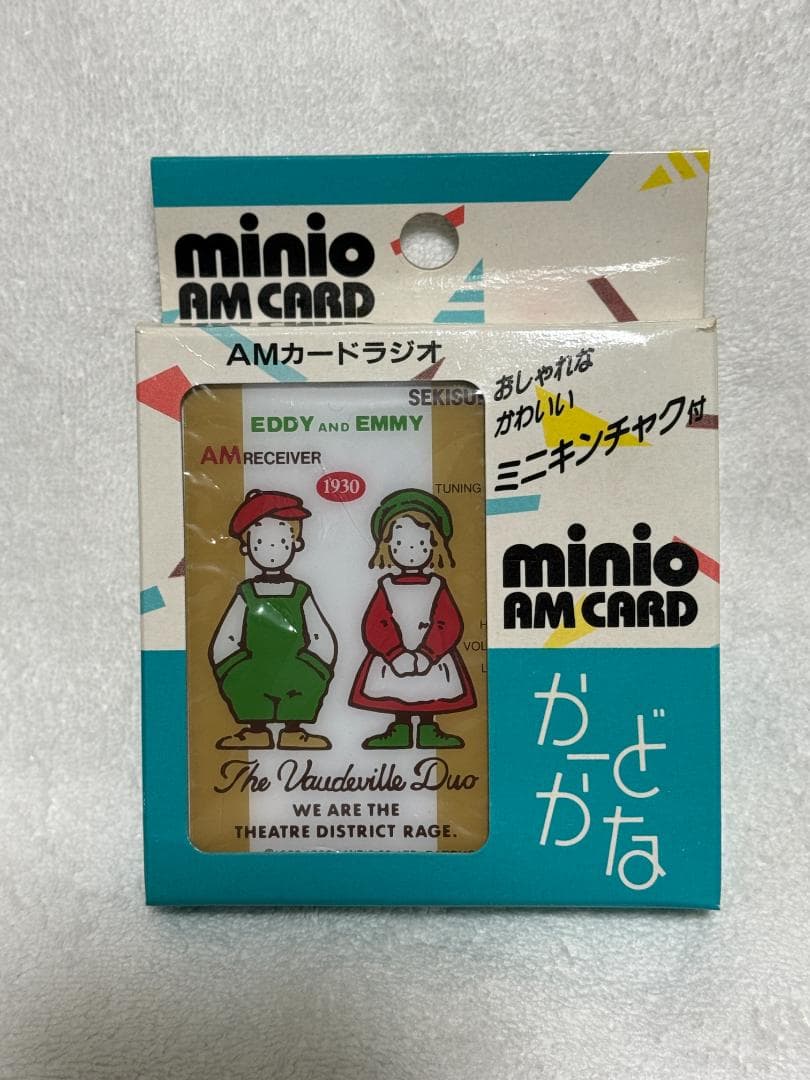 サンリオ ザ ボードビルデュオ AMカードラジオ レトロ