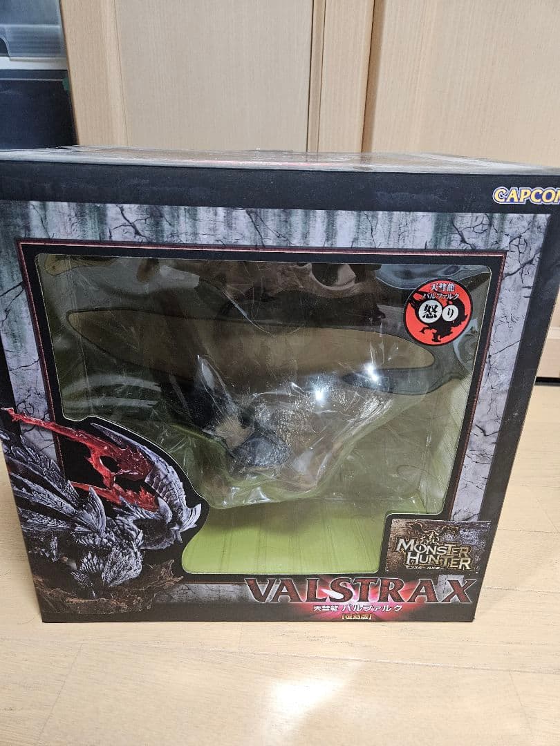 CFBクリエイターズモデル　バルファルク怒り