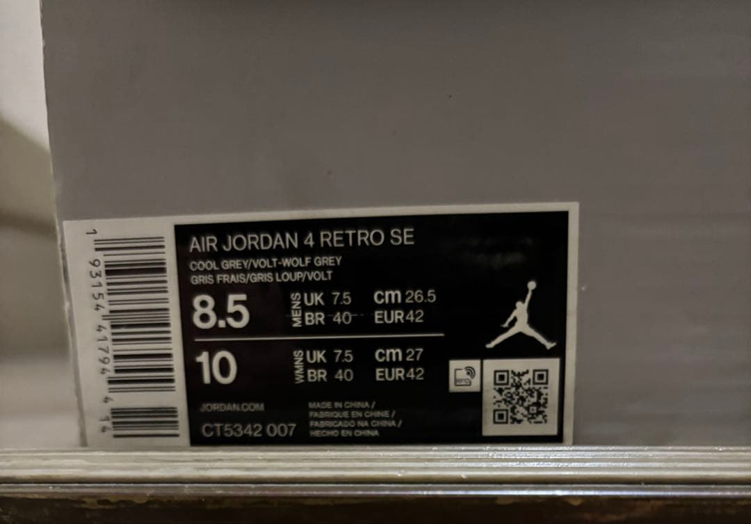 シューズ(男性用) NIKE AIR JORDAN 4 RETRO SE '95 NEON