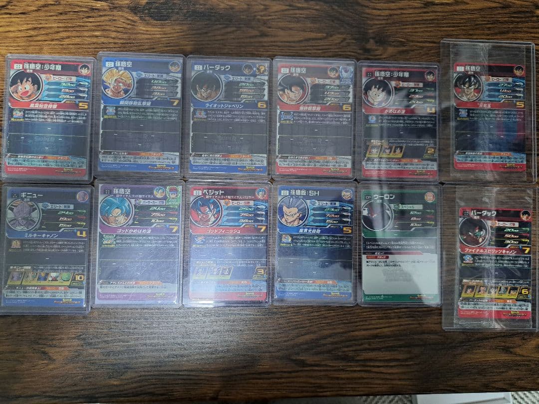 ゴ*タ様 ドラゴンボールヒーローズカード　コレクション品 12枚　おまけつき