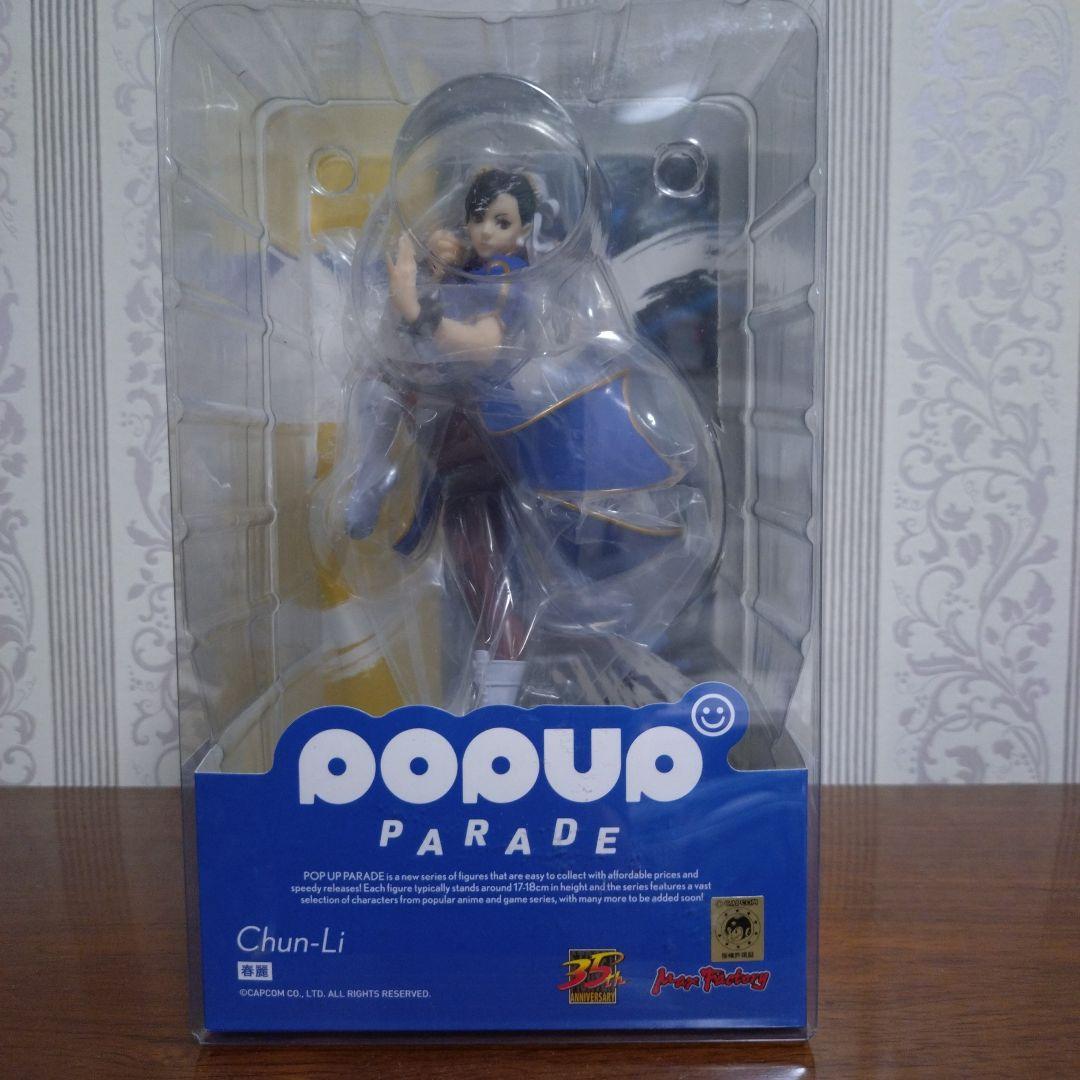 POP UP PARADE ストリートファイター　春麗　キャミィ　ジュリ