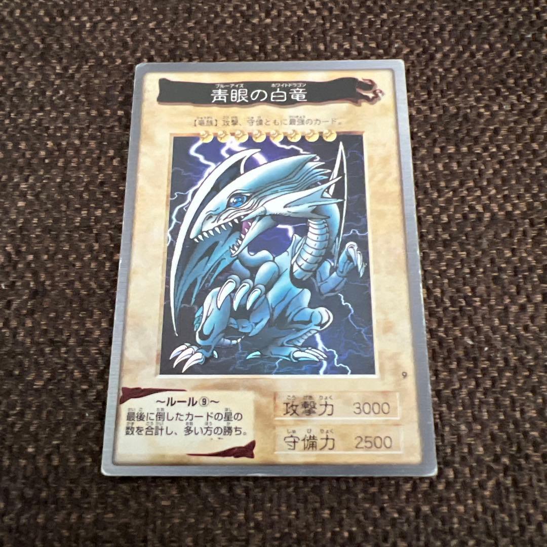 【セット売り】バンダイ版遊戯王カード