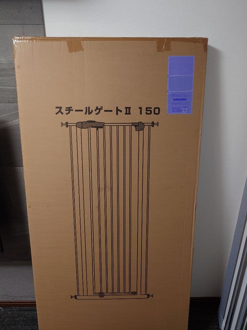 【ペットゲート】スチールゲート II 150 ホワイト【新品未開封】