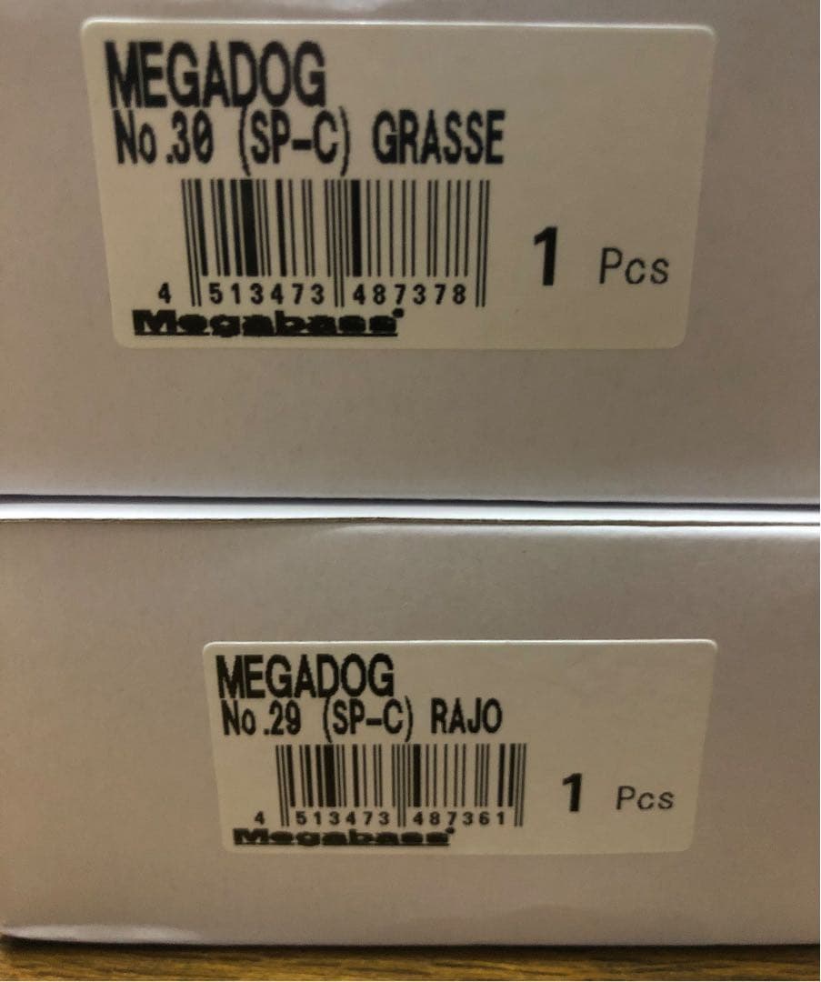 メガバス メガドッグ フィーモ fimo ビッグベイト 限定 グラース ラージョ