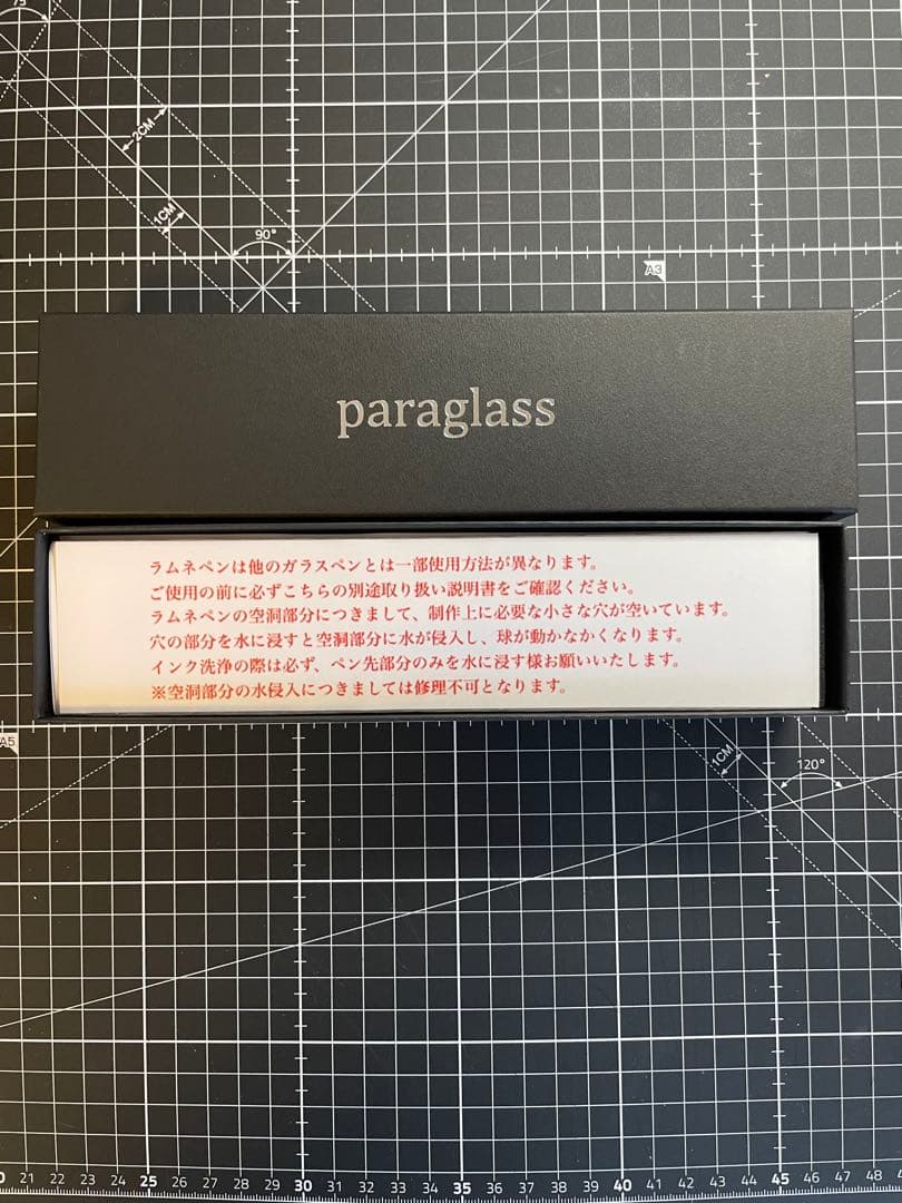 【新作】paraglass ガラスペン さくら