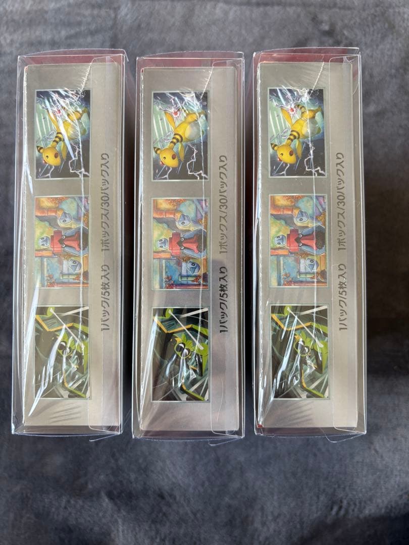 ロケット団の栄光　3BOX(シュリンク付き未開封)★BOXケース付き