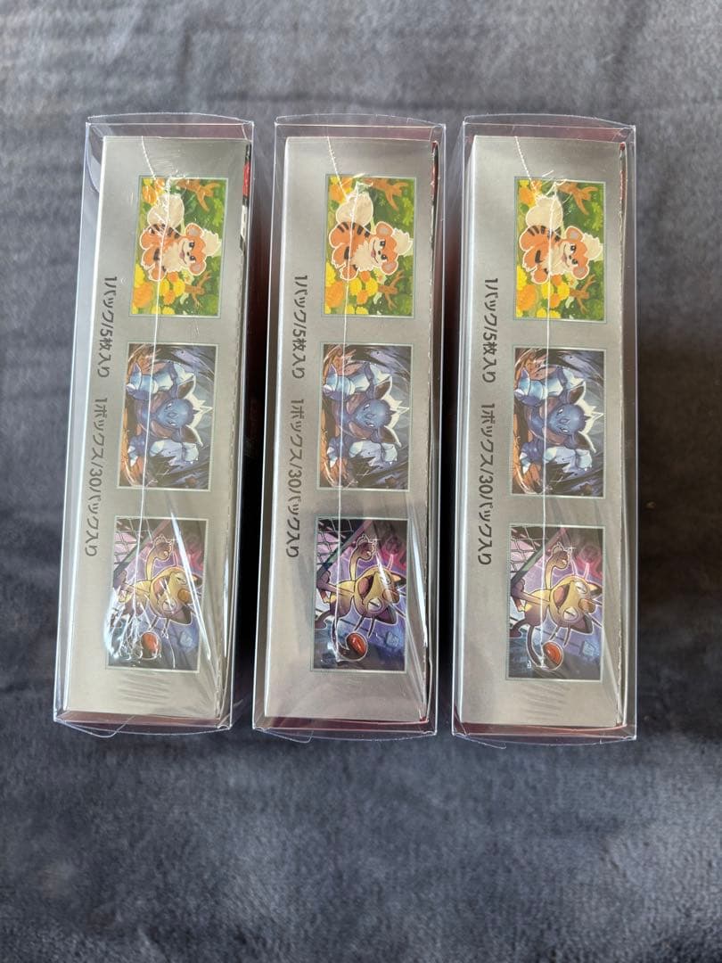 ロケット団の栄光　3BOX(シュリンク付き未開封)★BOXケース付き