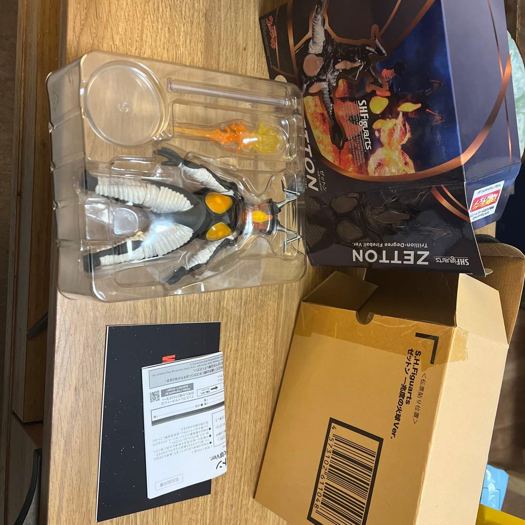 S.H.Figuarts ゼットン 一兆度の火球Ver.