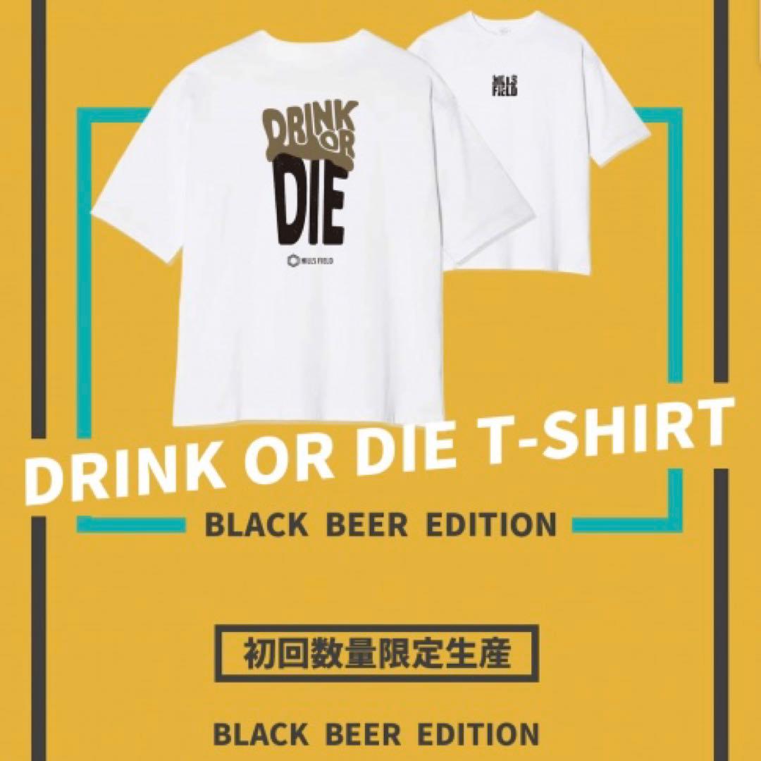 【初回限定】HILLSFIELDパイントグラス+ TシャツXL 黒ビールver