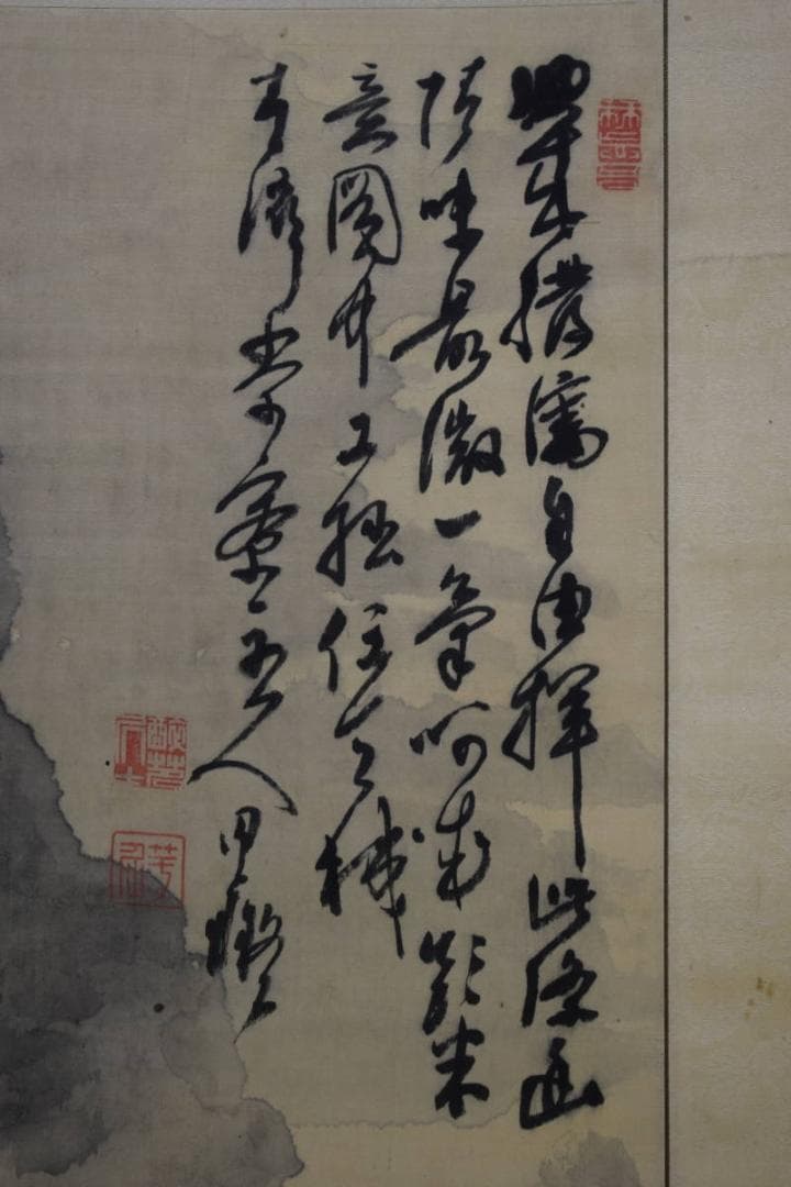 真作/田能村直入/塔山水画賛/絹表装/桐共箱付/布袋屋掛軸HE-949