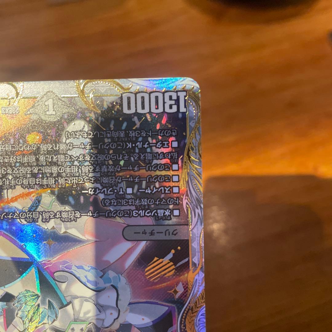 「呪怨」の頂点　サスペンス　金トレジャー