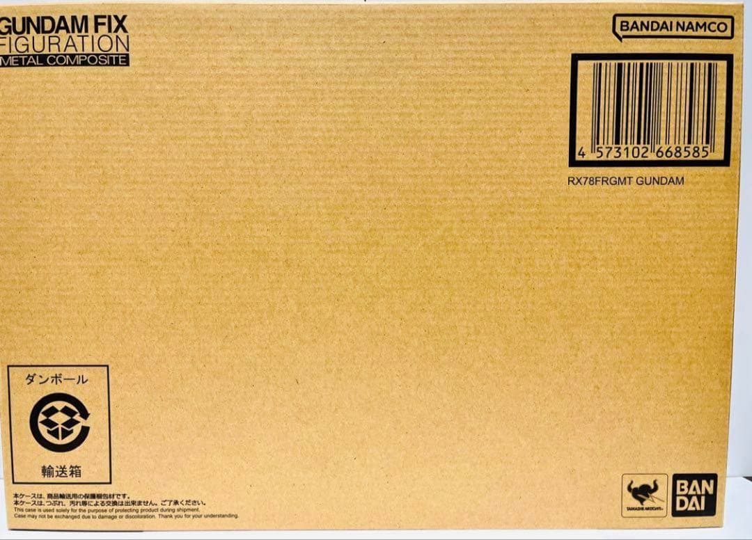 GUNDAM FIX fragment 新品　未開封