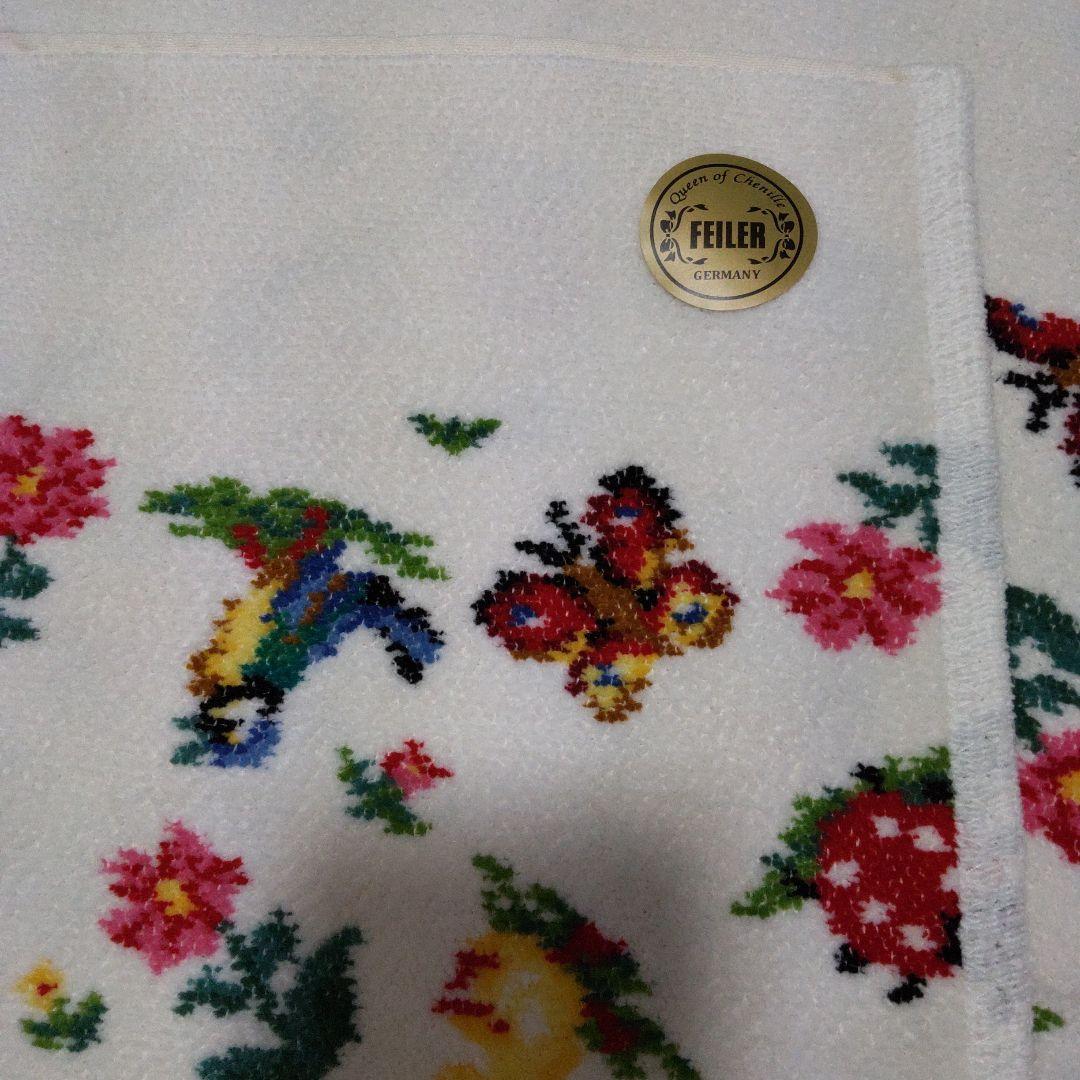 新品未使用 フェイラーハイジ ゲストタオル