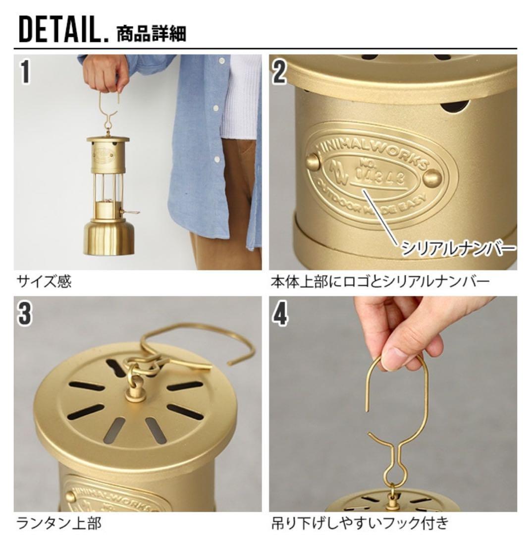 【新品】MINIMAL WORKS ミニマルワークス ギャレットランタン お洒落