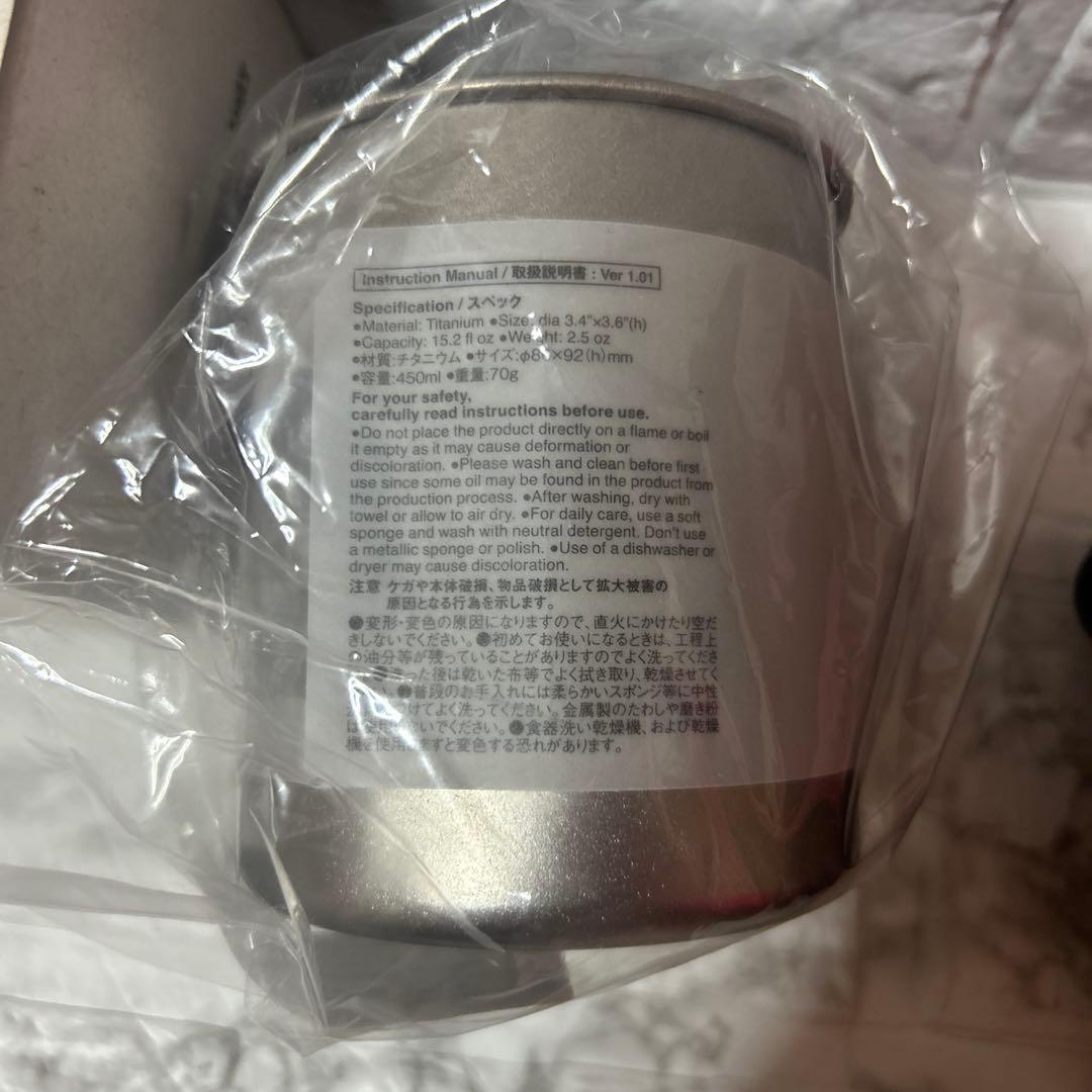 スノーピーク　チタンシングルマグ　450 エバーランド　限定　パンダ　コラボ