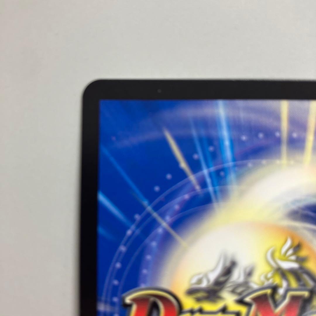 飛翔龍　5000VT CSプロモ　1枚　デュエマ