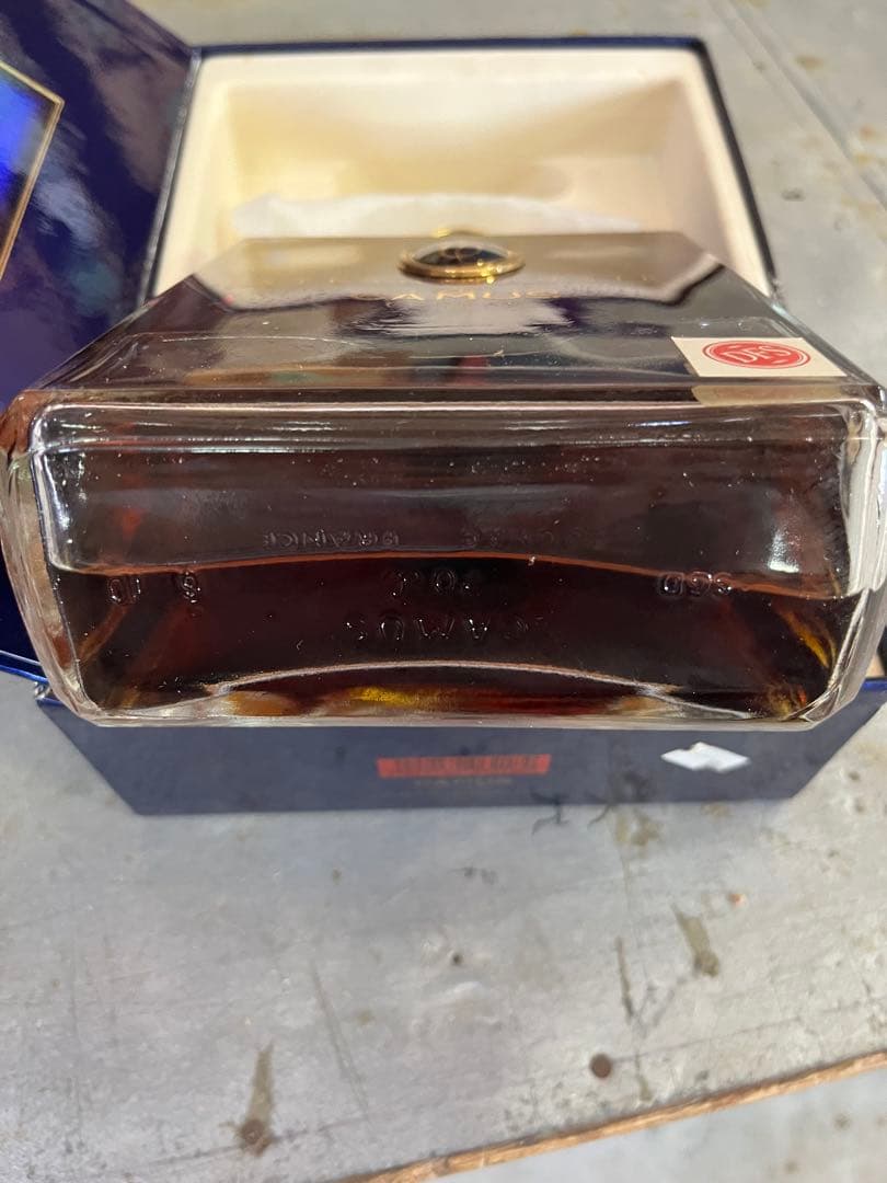 値下げ 古酒 カミュエクストラ オルディール