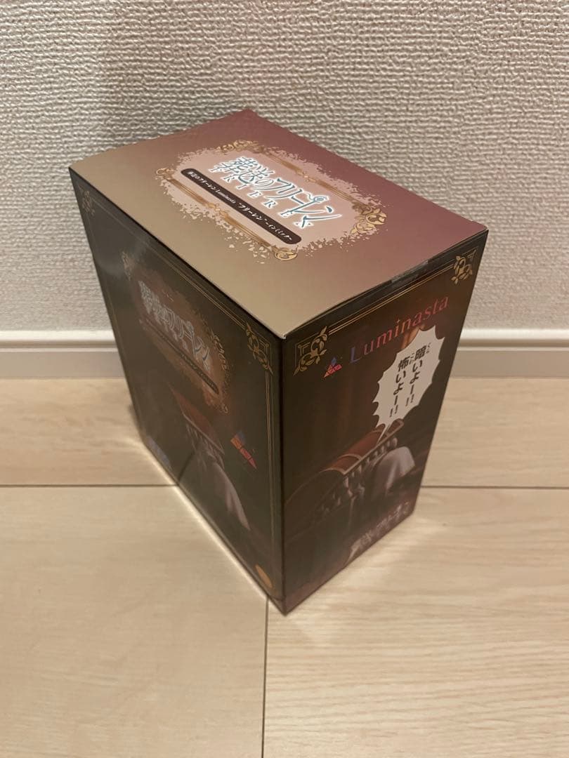 【新品未開封】葬送のフリーレン フィギュア まとめ売り 4種16点