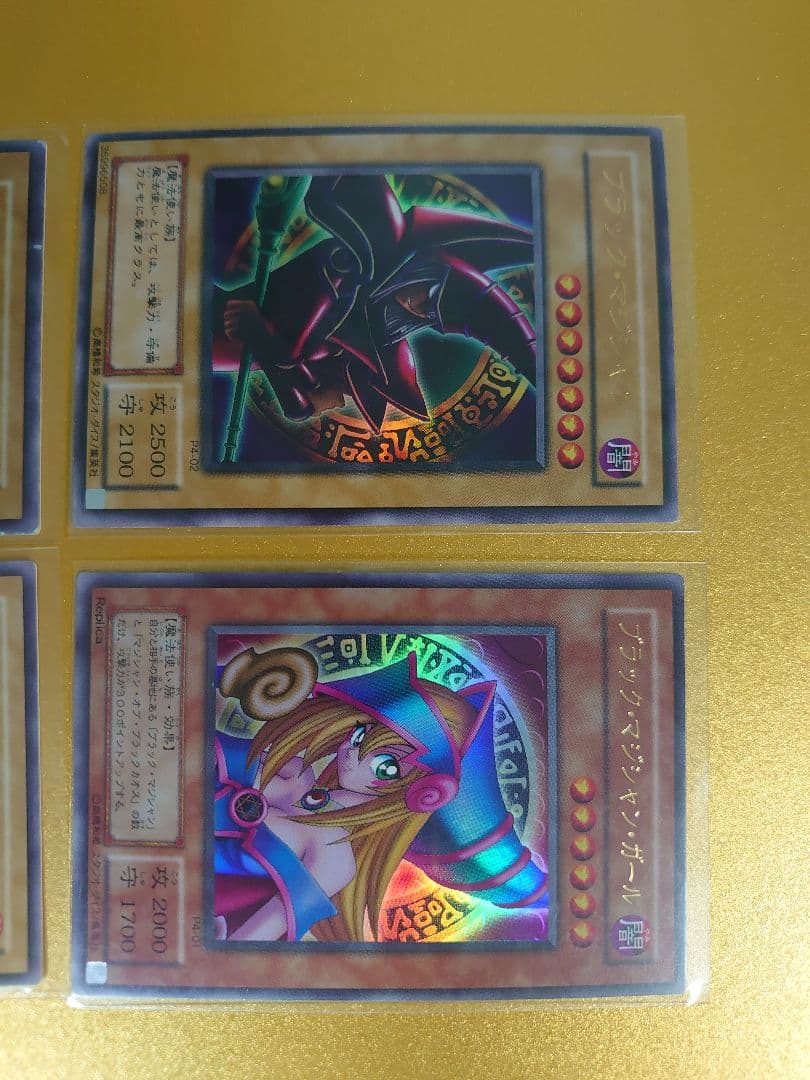 遊戯王 ブラック・マジシャン3枚　ブラックマジシャンガール1枚