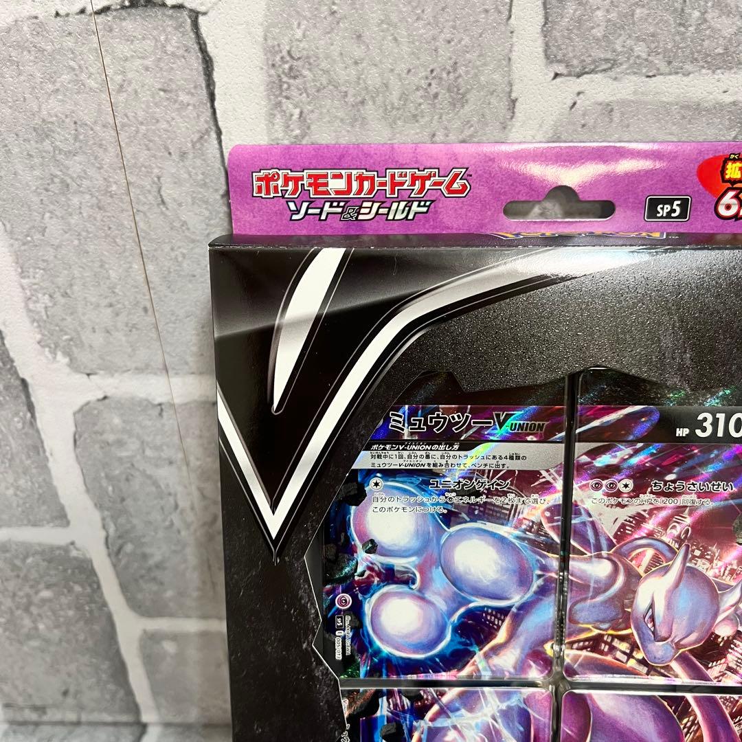 ミュウツーV-UNION スペシャルカードセット 未開封