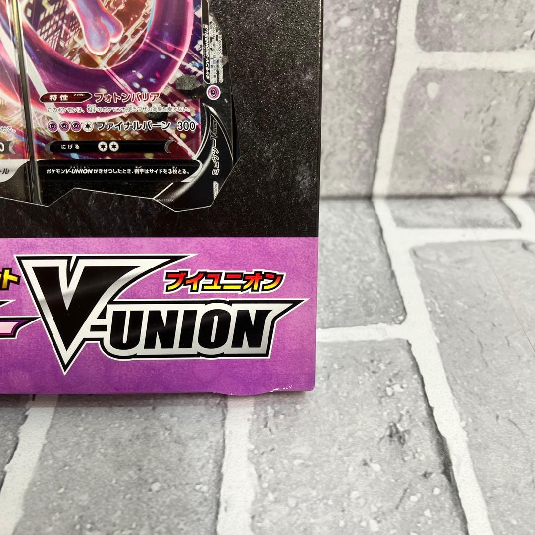 ミュウツーV-UNION スペシャルカードセット 未開封