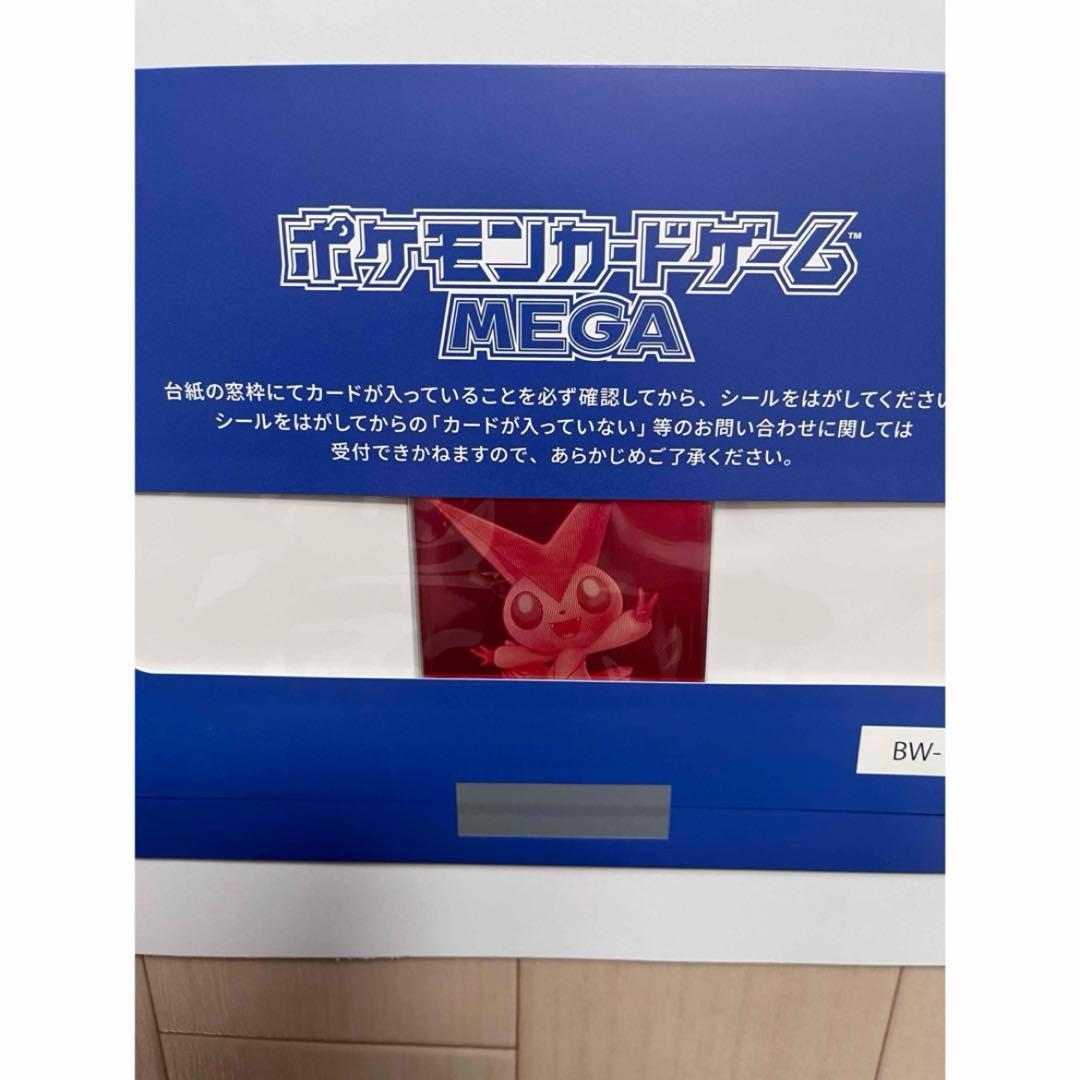 ポケモンカードゲーム DTB