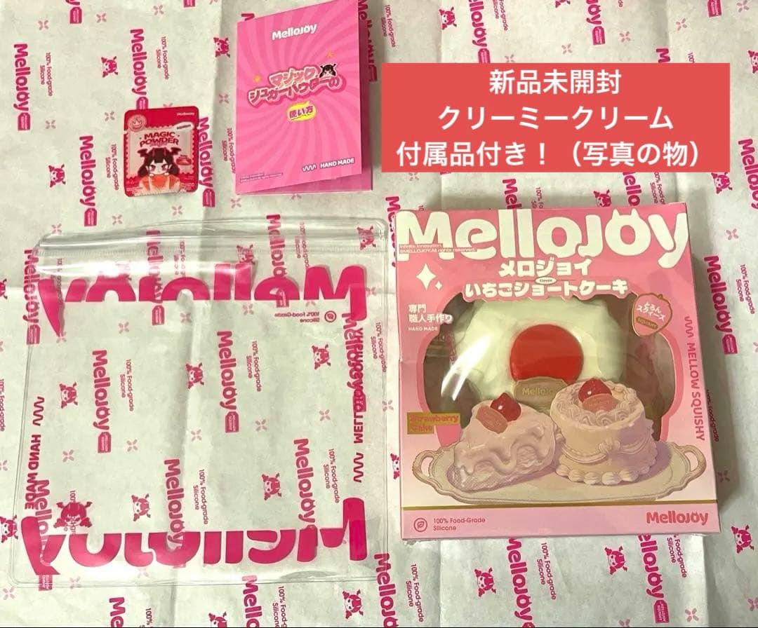 MelloJoy スクイーズ　新品未開封　いちごショートケーキ　スライス