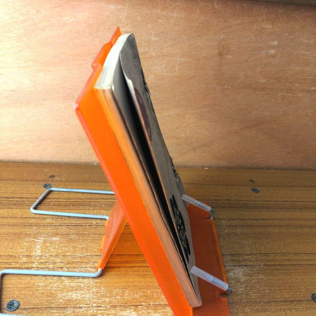 もくろく　　　　　　　　　　　　　子爵 松平家御蔵品入札目録