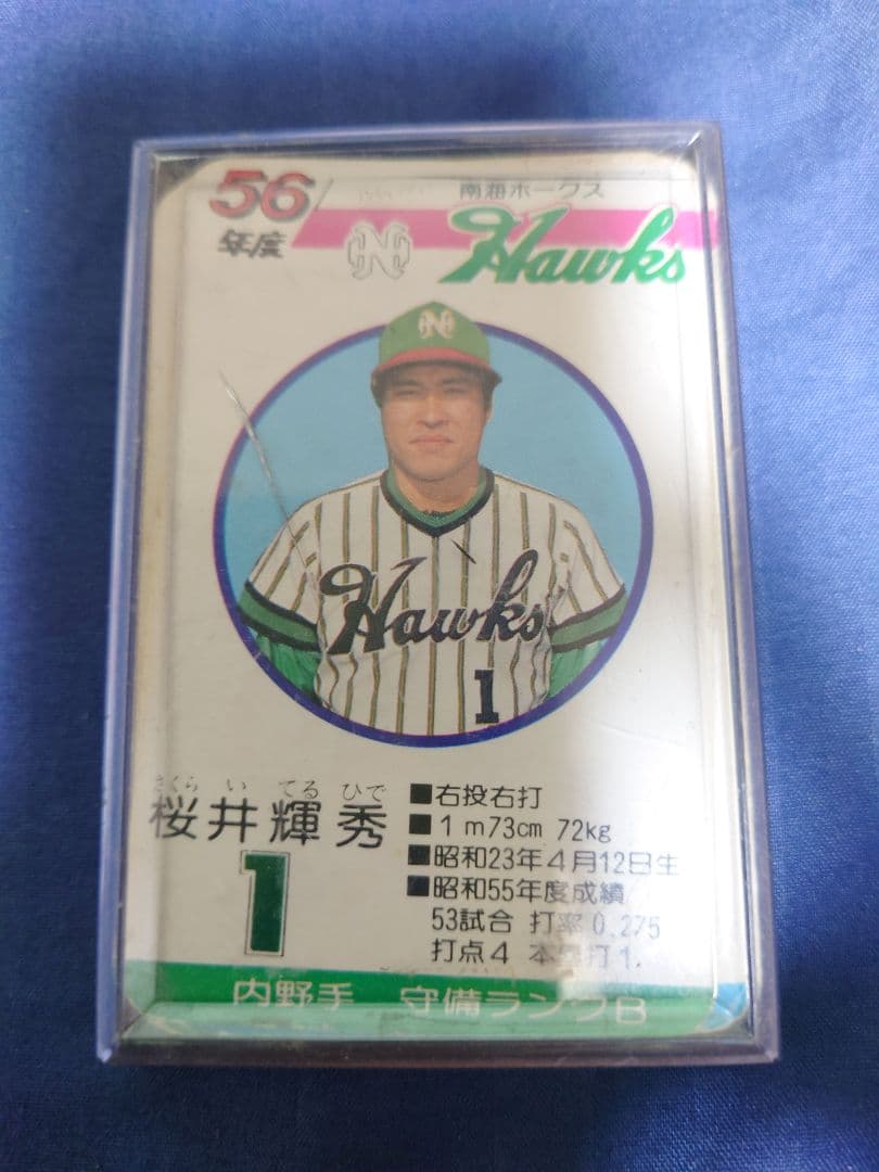 タカラ 野球カードゲーム 56年 南海ホークス