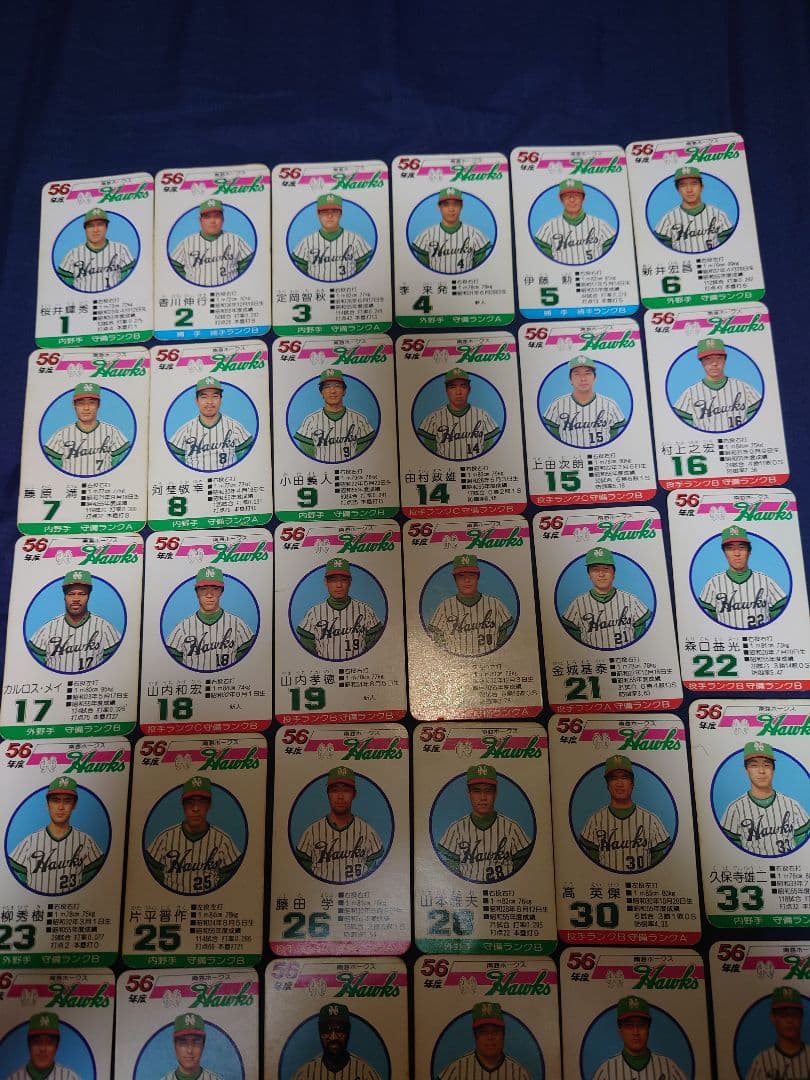 タカラ 野球カードゲーム 56年 南海ホークス