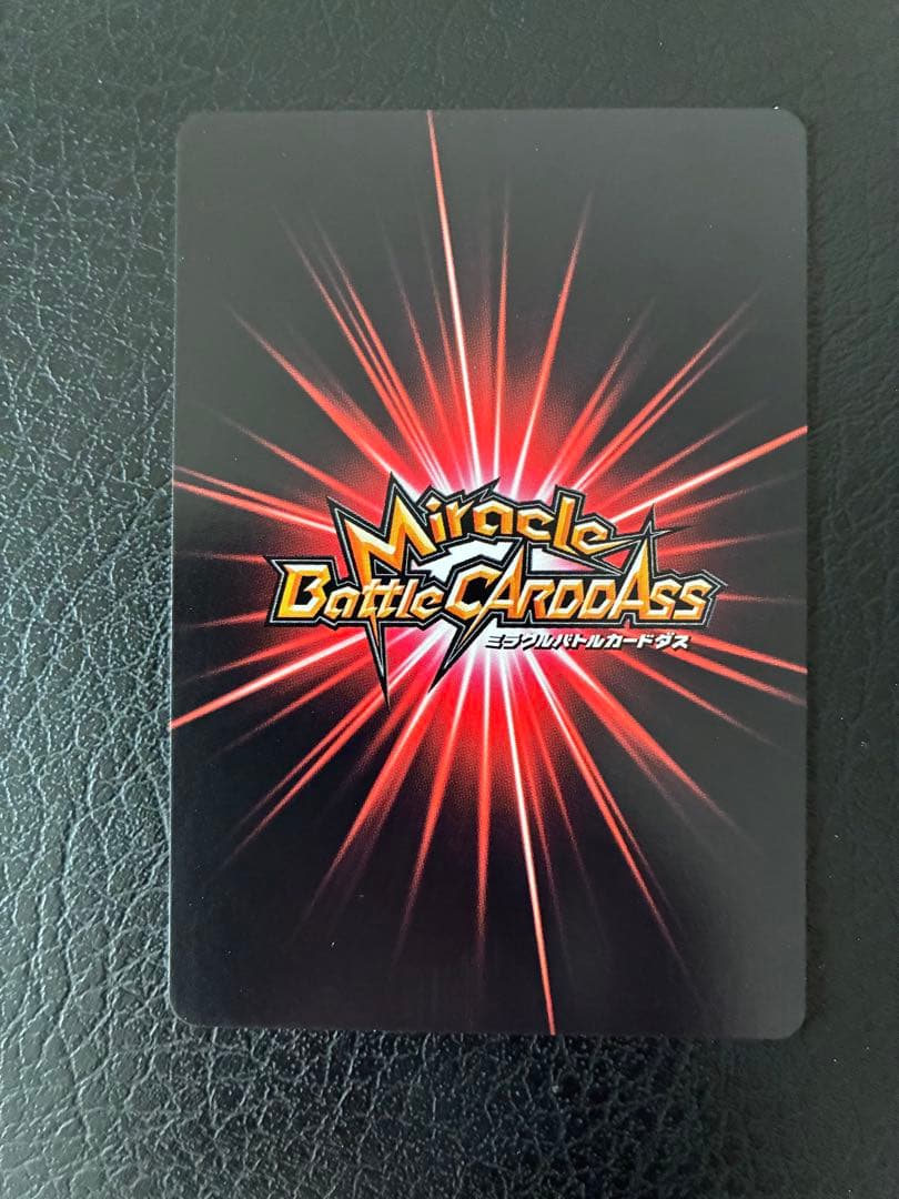 絶版貴重！ミラバトワンピース　\"泥棒猫\"ナミ、ゾロ各1枚つながるプロモ 非売品