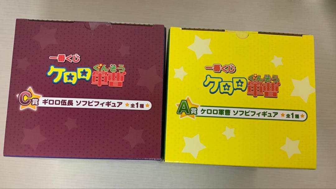 ケロロ軍曹 一番くじ A賞 C賞