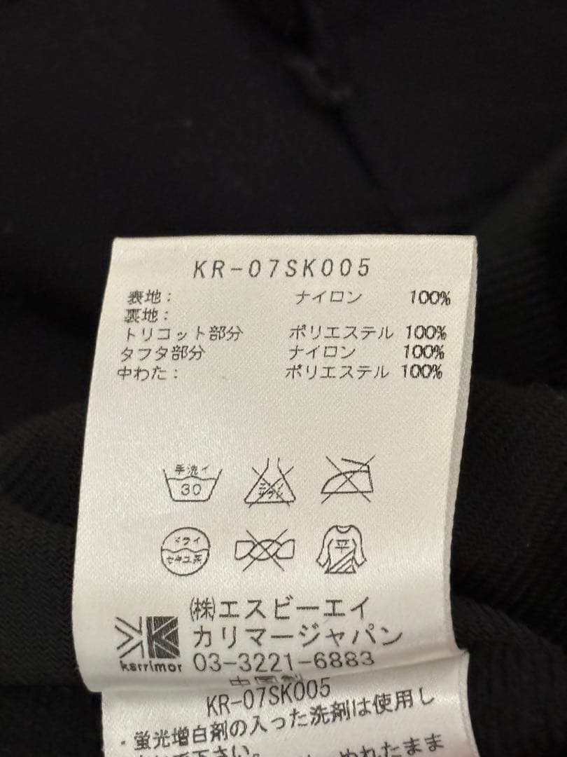 Karrimor サスペンダー付きスキーウェア Mサイズ ブラック