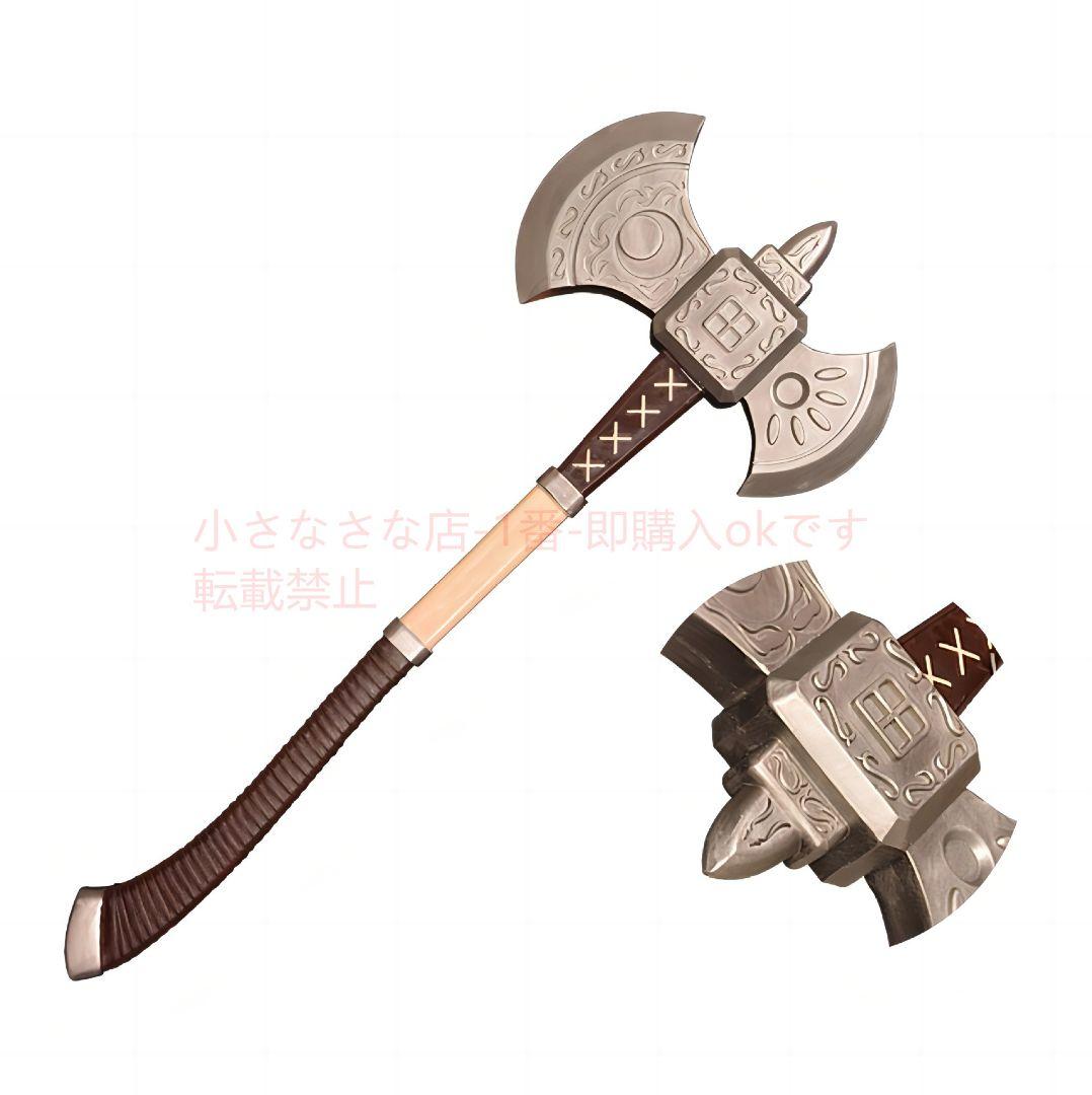 女神異聞録5奥樹春武器斧 cosplay 古兵器 武具 刀装具 日本刀 模造刀