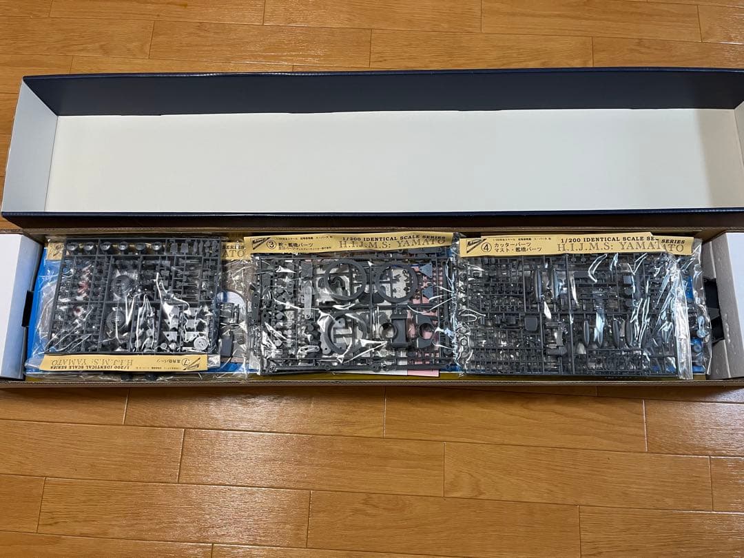 【未使用】ニチモ 1/200 戦艦 大和 二訂版 プラモデル 特大スケール