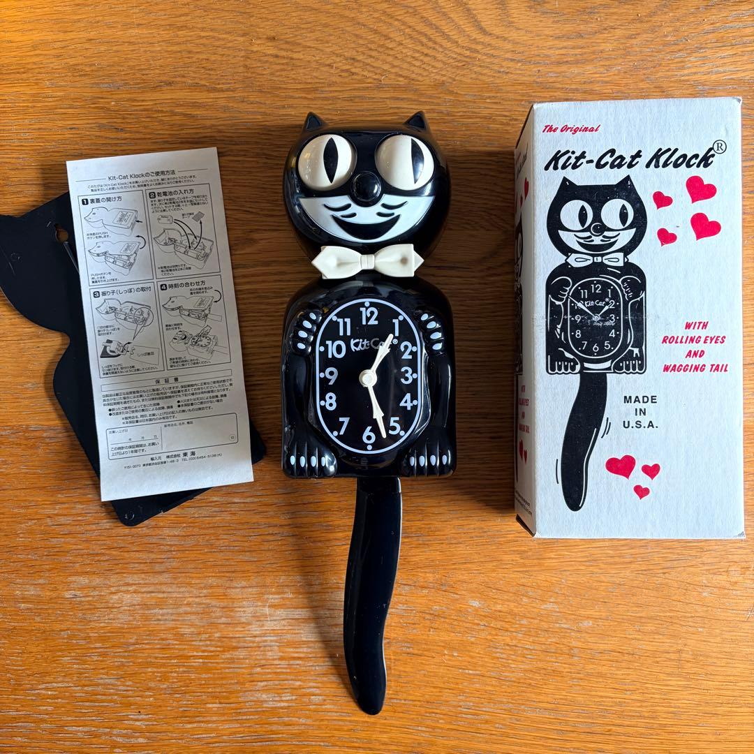 Kit-Cat Klock キットキャットクロック 振り子時計