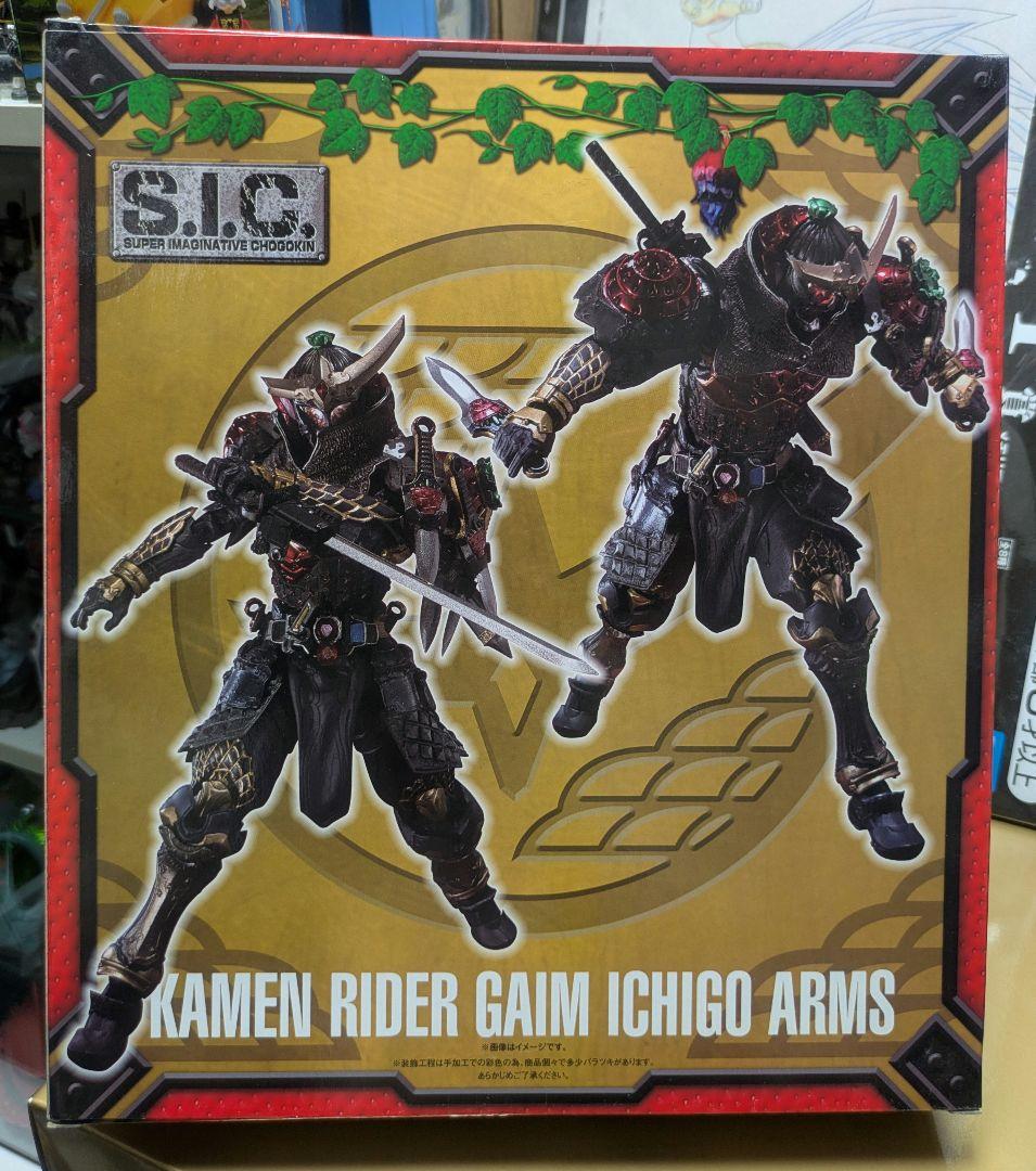 S.I.C 仮面ライダー鎧武　イチゴアームズ
