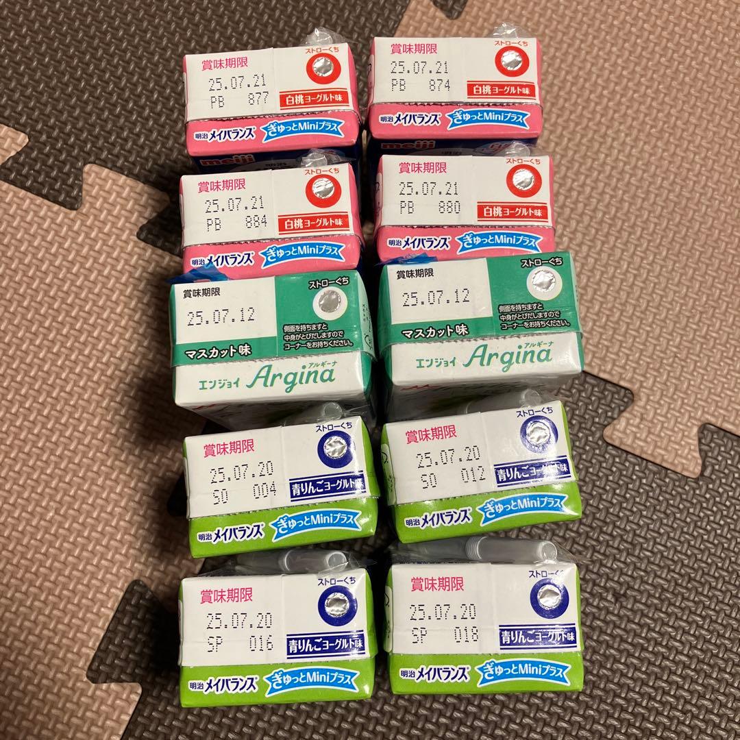 栄養補助食品合計75本セット