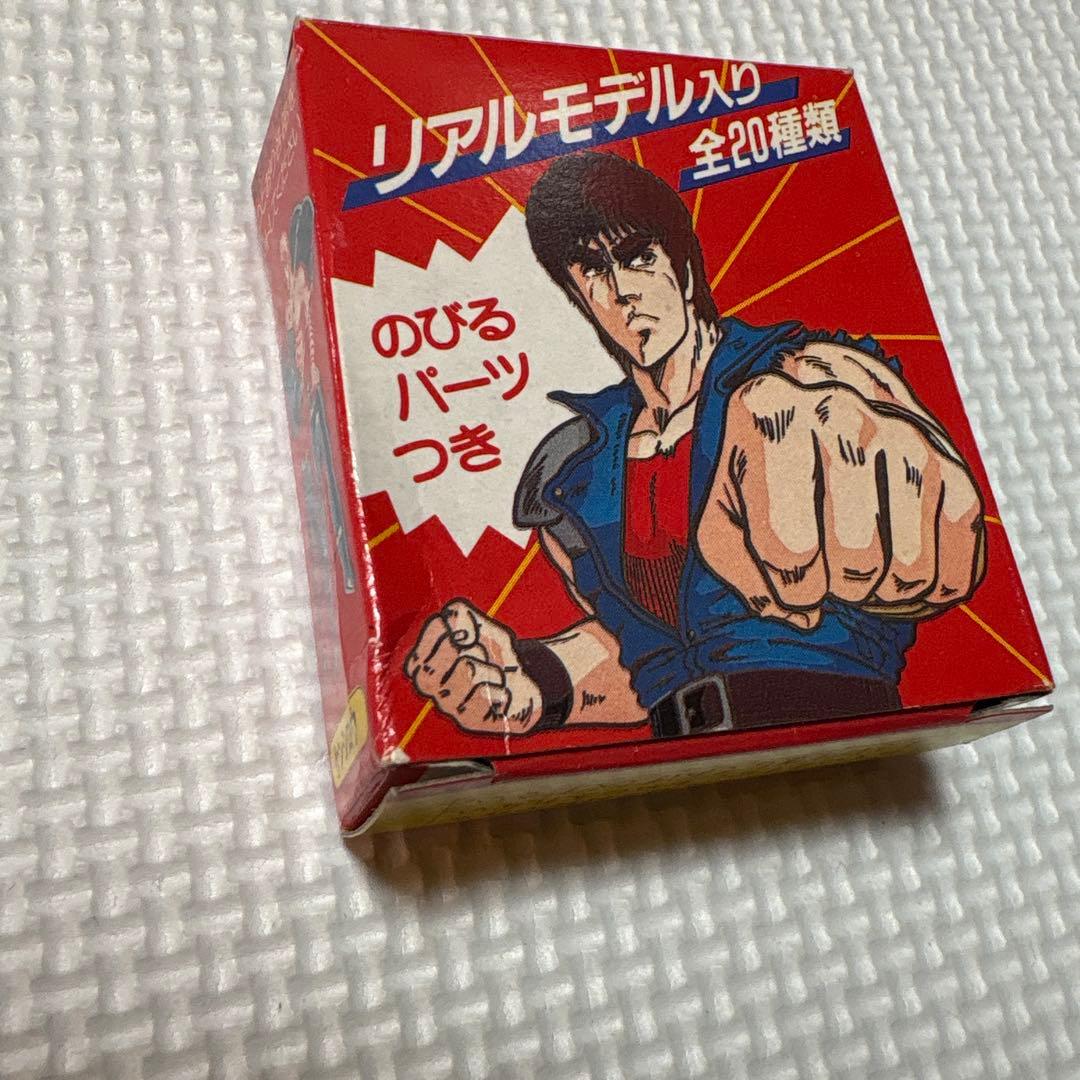 北斗の拳 昭和レトロ お菓子 駄菓子 おまけ 空箱 食玩 リアルモデル 消しゴム