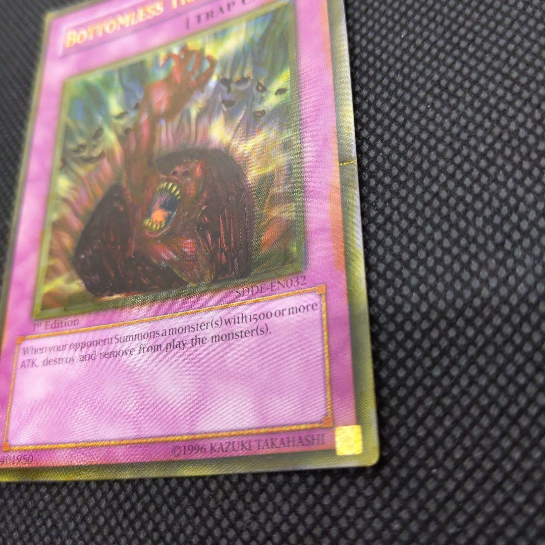 【加筆アート】遊戯王 奈落の落とし穴 英語 英語版 1st ノーマル 1枚