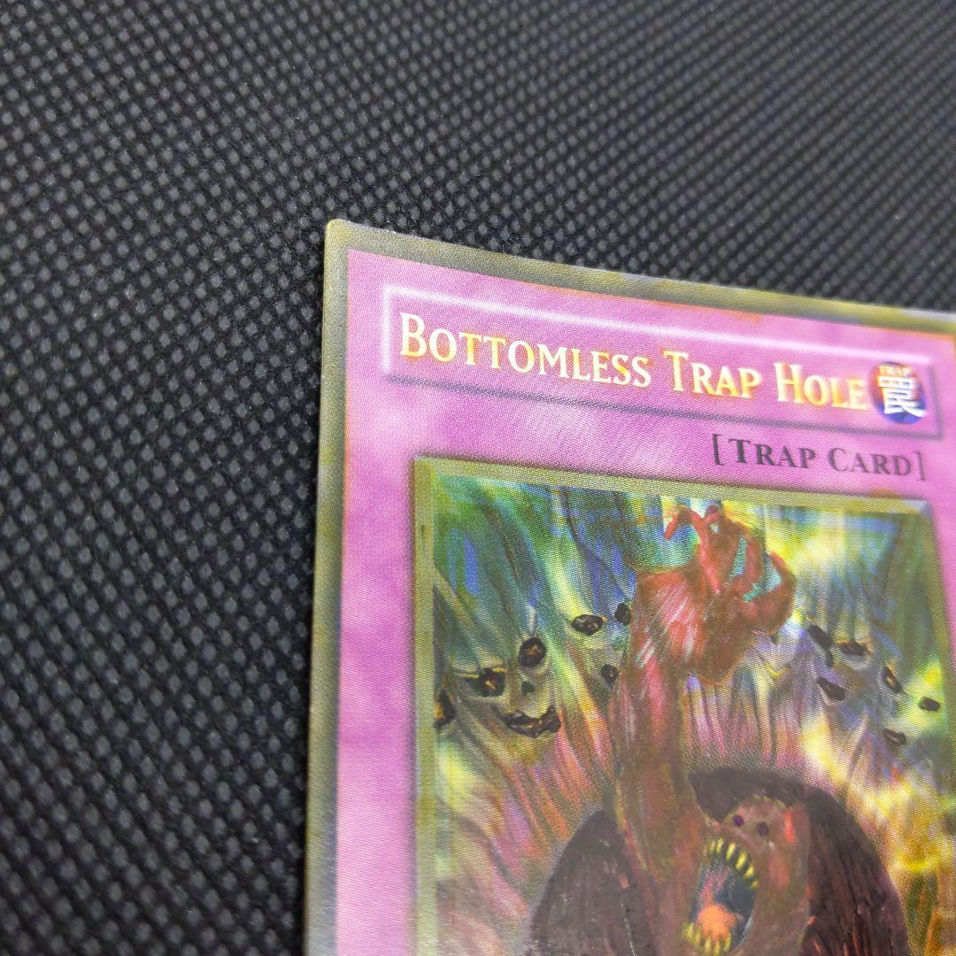 【加筆アート】遊戯王 奈落の落とし穴 英語 英語版 1st ノーマル 1枚