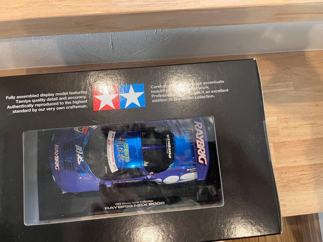 タミヤ　レイブリック　NSX 2005 ジャンク品