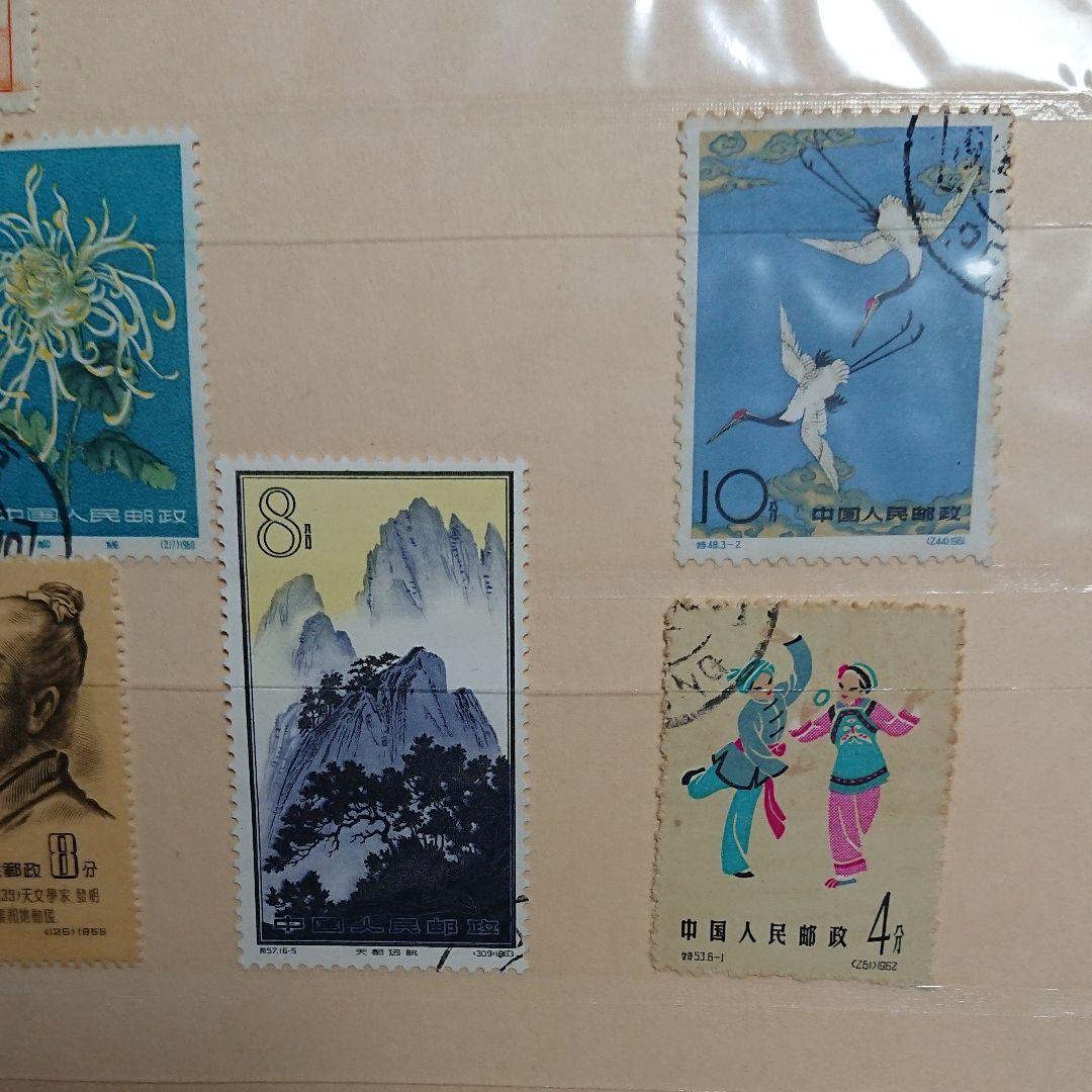 中国切手 中国人民郵政 華南郵政 華東郵政 中華郵政華中区 未使用 使用済み