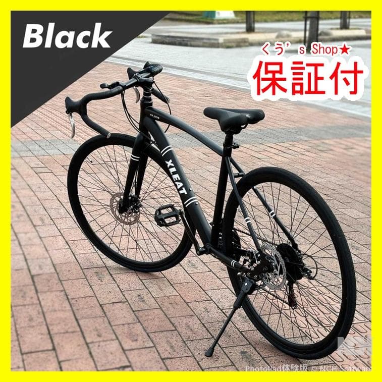 新品 ロードバイク 自転車 マウンテン ロード アウトドア ブラック 送料込