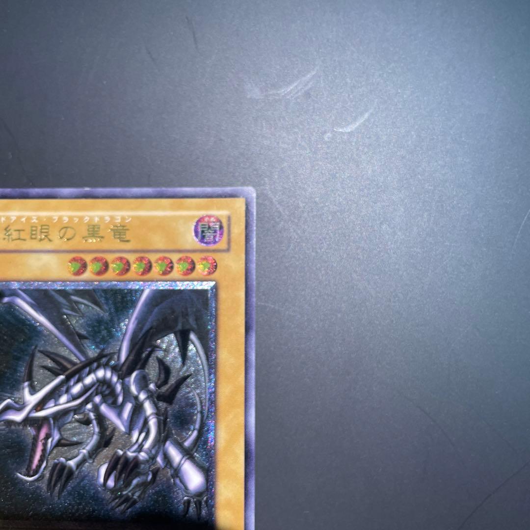 遊戯王OCG 黒竜の聖眼 301-056 レリーフ