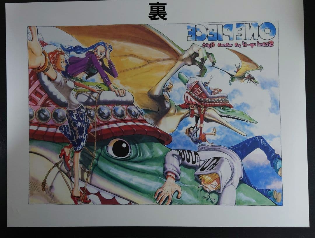 ワンピース 週刊少年ジャンプ 懸賞品 非売品 限定ロゴフォトビュアー＆複製原画