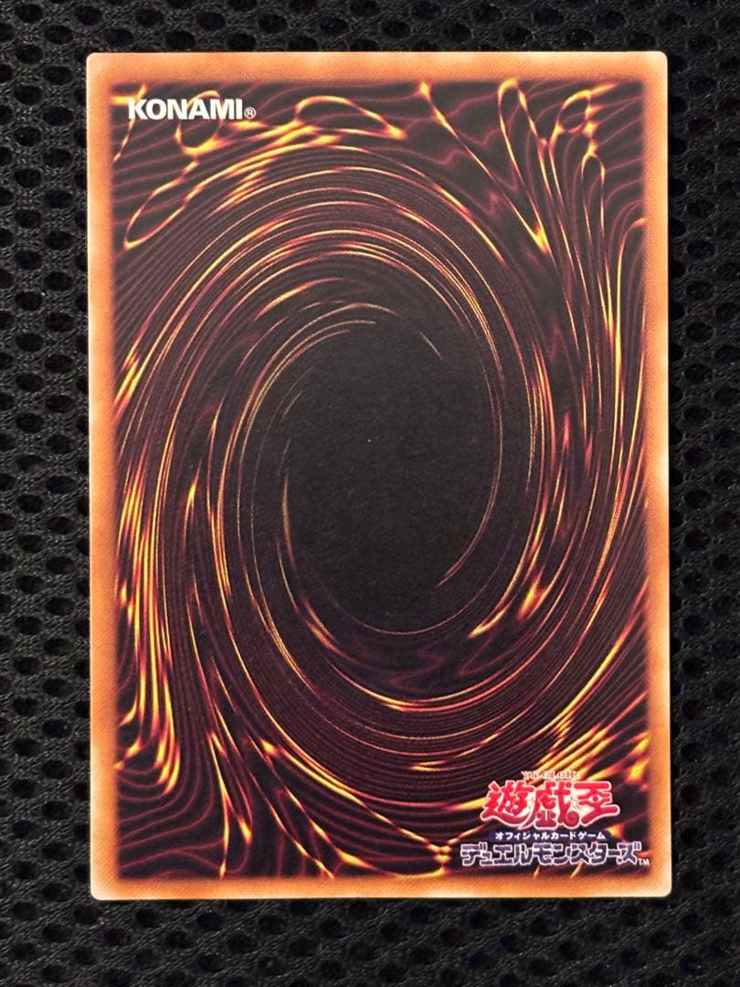 バ*ラ様 極美品　不死王リッチー　レリーフ　遊戯王