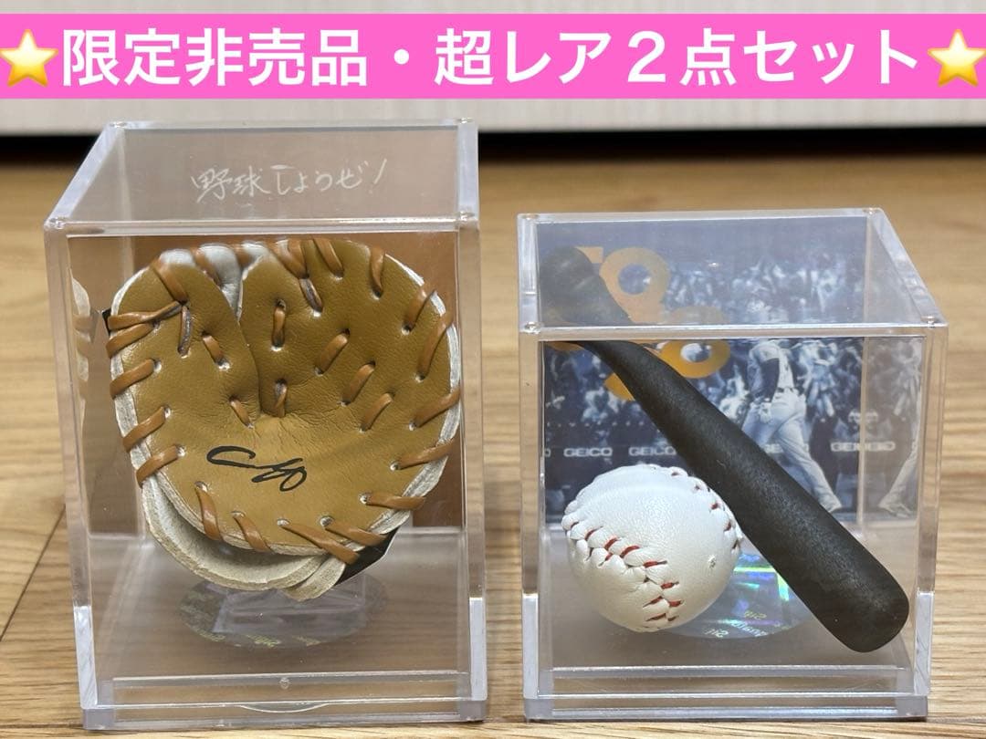 一点限定！⭐️期間限定価格⭐️大谷翔平 サイングローブ＆2024シルバースラッガー賞